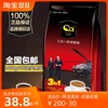源自越南咖啡1600G超值100条装特浓原味提神袋装三合一速溶学生