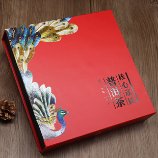 普洱茶包装盒357克中国风福鼎白茶通用茶叶包装盒空盒盒