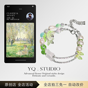 YQ.STUDIO 原创莫奈春日印象巴洛克珍珠琉璃花手串法式文艺饰品