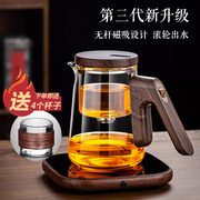 顶壶磁吸式飘逸杯智能，全玻璃内胆一键茶水分离自动过滤泡茶壶茶具