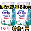 家庭装天然肥皂粉10斤洗衣粉8香味持久家用2大袋整批整箱20