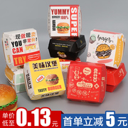 免折叠汉堡盒子外卖防油汉堡纸打包盒子加厚一次性汉堡盒商用