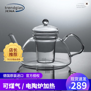 进口耐高温玻璃壶德国进口煮茶壶过滤泡煮茶电陶炉烧水