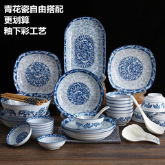 美仪高温青花瓷日式家用陶瓷餐具