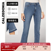 CALZEDONIA女士多色九分喇叭牛仔裤显瘦自然腰长裤MODP1033