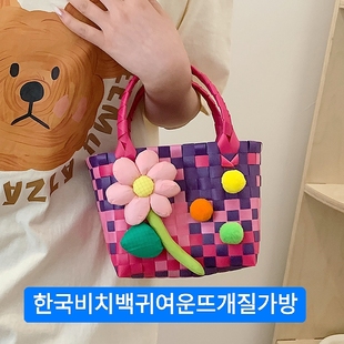 韩国流行可爱编织包包女百搭气质小众风手提包海边度假防水沙滩包