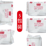 5包日本山崎地板干湿巾一次性吸尘布平板拖把静电拖地除尘纸替换