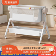 婴儿床电动摇篮床摇摇床摇椅哄娃神器新生儿童宝宝安抚睡床可移动