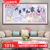 KS十字绣2023线绣中国风现代家和万事兴（紫气东来版）客厅画