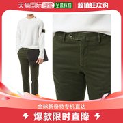 韩国直邮PITY01 级修身款 厚底 丝光斜纹棉布裤子/CPDL01Z00HE1
