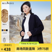 miidii谜底冬季简约通勤西装，领中长款羊毛呢，大衣女217md6109