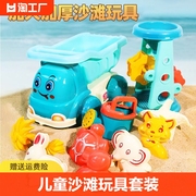 儿童沙滩玩具套装海边戏水玩沙子塑料沙漏，铲子小桶户外挖沙工具