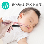 鼻屎夹婴儿新生的儿清理镊子发光宝宝掏鼻子神器儿童挖鼻孔清洁器