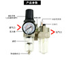 全盛气动油水分离器，ac2010-02二联件ac3010-03ac4010-04ac5010