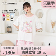 tutuanna家居服套装女夏hellokitty印花套头短袖短裤两件套睡衣