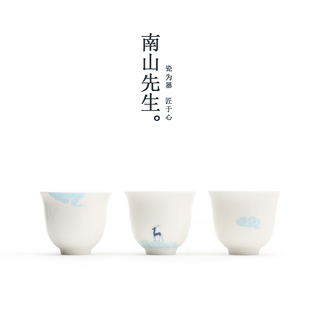 南山先生九色鹿玉瓷茶杯陶瓷茶具，个人品杯，白瓷品茗杯单杯功夫杯