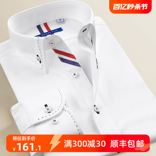 白衬衫潮流拼接时尚商务，韩版纯色衬衣，秋季内搭修身男式长袖衬衫
