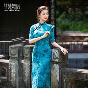 菲梵舞后现代名族古典舞，旗袍演出服中国风旗袍，改良秋冬蓝色舞蹈服