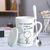 创意实用陶瓷马克杯带盖勺精致卡通办公杯，牛奶杯咖啡杯杯水杯