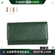 daks钥匙包男式5排带零钱包，l形拉链，钥匙包棕dp34810