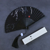 扇子折扇古风女式中国风，新中式汉服道具随身迷你黑6寸马面裙扇子