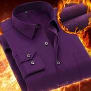 冬季加绒保暖紫色衬衫男长袖，青年商务休闲衬衣，加厚打底衫修身免烫