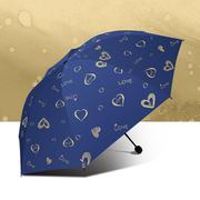 三折小清新烫金爱心，女晴雨两用伞，创意黑胶太阳伞