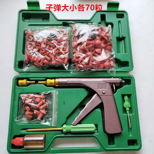 电动车摩托车补胎工具套装，子午线真空胎维修工具，橡胶子弹蘑菇钉头