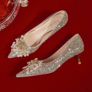 香槟色婚纱婚鞋不累脚低跟结婚鞋子水晶新娘鞋法式高级感高跟鞋女