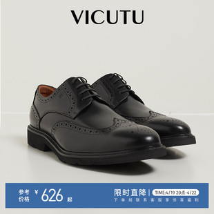 vicutu威可多皮鞋男商务正装百搭轻盈牛皮黑色系带皮鞋