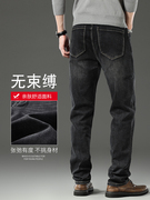 秋冬黑灰色牛仔裤男直筒宽松男裤2023中年，高端软布料休闲长裤