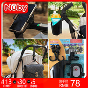 美国Nuby婴儿车挂钩宝宝推车童车水杯架手机架多功能配件组合通用