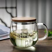 茶杯茶水分离耐热玻璃过滤花茶杯子带把带盖水杯子家用日式茶道杯