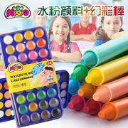 炫彩棒固体颜料套装36色可水洗儿童水彩画笔纸套装初学者水画笔