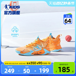 中国乔丹童鞋儿童篮球鞋耐磨2024夏季网面透气鞋子男童运动鞋