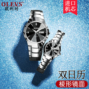 品牌钨钢 男女情侣表手表对表时尚石英玫瑰日历普通国产腕表