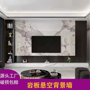 新中式电视背景墙岩板瓷砖，微晶石现代简约山水画岩板影视墙大理石