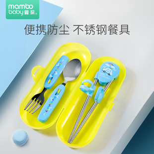 蔓葆儿童训练餐具三件套勺筷叉不锈钢宝宝筷子学习练习筷吃饭勺叉