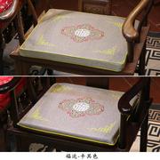 中式椅垫红木沙发坐垫定制实木，圈椅太师椅茶桌餐椅凳座垫乳胶垫子