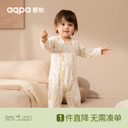 aqpa婴儿长袖连体衣夏季空调服纯棉男女宝宝，衣服爬服哈衣睡衣