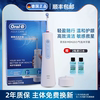 OralB/欧乐B冲牙器MDH20成人口腔护理便携式洗牙器水牙线洗牙机