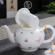 陶瓷茶壶带过滤网大容量家用冲泡茶器大号功夫，茶具单壶茶杯子套装
