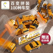 变形汽车机器人磁力玩具益智拼装积木消防警车回力工程车儿童礼物