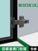 铝框玻璃门铰链二段力液压缓冲阻尼门铰20极简铝框门家具五金合页