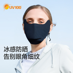 uv100防晒口罩女医美防紫外线，男冰丝护眼角，遮全脸夏加大面罩21396