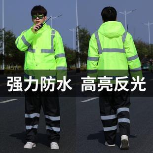 反光雨衣加厚棉衣交通，执法工作者荧光绿交警，执勤套装道路救援