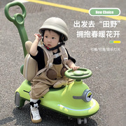 儿童扭扭车万向轮带推杆1-6岁溜溜车可推滑防侧翻男女宝宝摇摆车