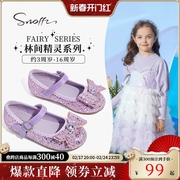 snoffy斯纳菲女童公主水晶鞋