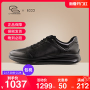 Ecco/爱步男鞋春秋时尚休闲百搭真皮商务风运动鞋 雅仕207124