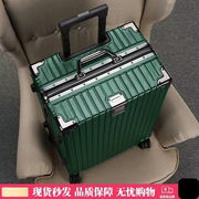 行李箱铝框拉杆箱大容量20寸登机箱24寸旅行箱女男，学生密码皮箱子